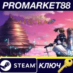 Echoes of Aincrad NA/ Steam КЛЮЧ