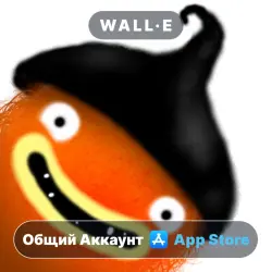 CHUCHEL (ЧУЧЕЛ) на iPhone / iPad | Общий Аккаунт | App Store | iOS