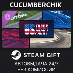 Le Mans Ultimate - American Track Pack 1 STEAM GIFT AUTO RU+МИР