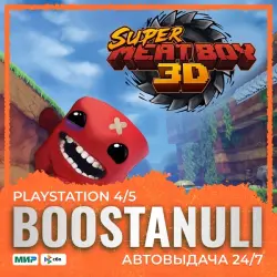Super Meat Boy 3D (PS5) — на ваш аккаунт PlayStation