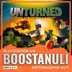 Unturned (PS4/PS5) — на ваш аккаунт PlayStation