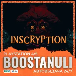 Inscryption (PS5) — на ваш аккаунт PlayStation