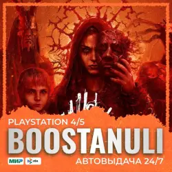 Unholy (PS5) — на ваш аккаунт PlayStation