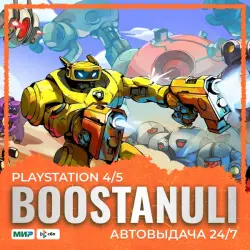 Roboquest (PS5) — на ваш аккаунт PlayStation