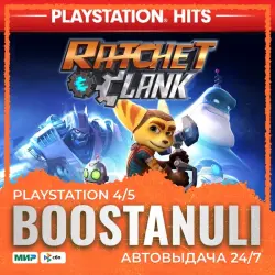 Ratchet & Clank (PS4/PS5) — на ваш аккаунт PlayStation