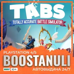 Totally Accurate Battle Simulator (PS5) — на ваш аккаунт PlayStation