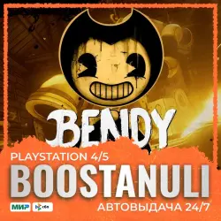 Bendy and the Ink Machine (PS5) — на ваш аккаунт PlayStation