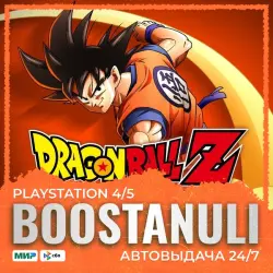 DRAGON BALL Z: KAKAROT PS4 & PS5 (PS5) — на ваш аккаунт PlayStation