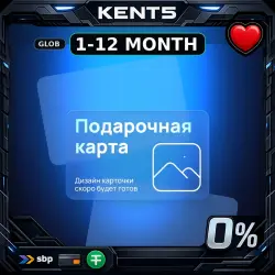 ExitLag Gift Card | Tier 2 • Глобал (GLOBAL)