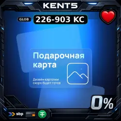 Mobile Royale Top Up • Глобал (GLOBAL)