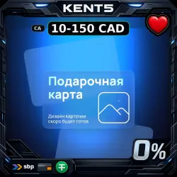 Neosurf | CA • Канада (CA)