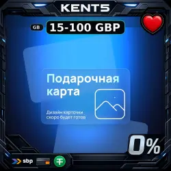 Neosurf | UK • Великобритания (GB)