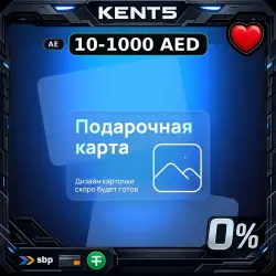 noon gift card | AE • ОАЭ (AE)