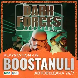 STAR WARS : Dark Forces Remaster (PS5) — на ваш аккаунт PlayStation