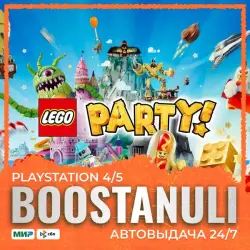 LEGO Party! (PS5) — на ваш аккаунт PlayStation