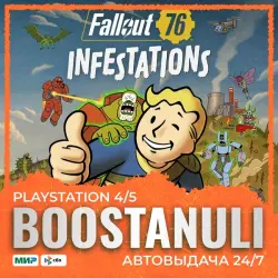 Fallout 76 (PS4/PS5) — на ваш аккаунт PlayStation