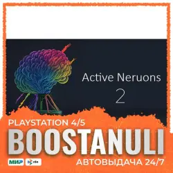 Active Neurons (PS4/PS5) — на ваш аккаунт PlayStation