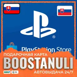 PlayStation Store Wallet 10–250 EUR | SK — код PlayStation Store