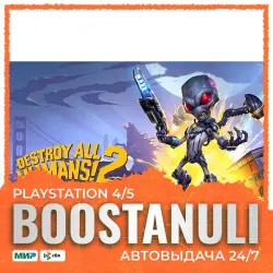 Destroy All Humans! 2 - Reprobed (PS5) — на ваш аккаунт PlayStation