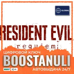 Resident Evil Requiem | ROW — ключ Steam