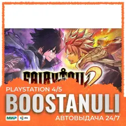 FAIRY TAIL (PS4/PS5) — на ваш аккаунт PlayStation