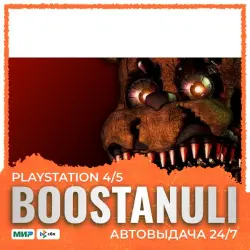 Five Nights at Freddy's 4 (PS4/PS5) — на ваш аккаунт PlayStation