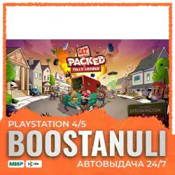Get Packed: Fully Loaded (PS4/PS5) — на ваш аккаунт PlayStation