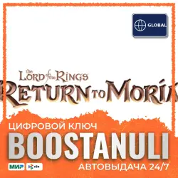The Lord of the Rings: Return to Moria | GL — ключ Steam