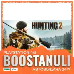 Hunting Simulator 2 (PS4/PS5) — на ваш аккаунт PlayStation