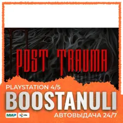 Post Trauma (PS5) — на ваш аккаунт PlayStation