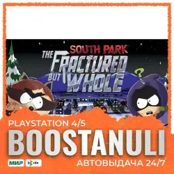 South Park : The Fractured but Whole (PS4/PS5) — на ваш аккаунт PlayStation