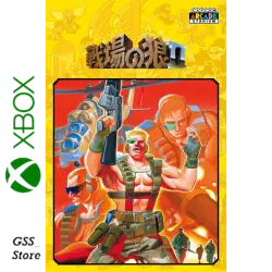 Capcom Arcade Stadium:Senjo no OkamiⅡ Xbox