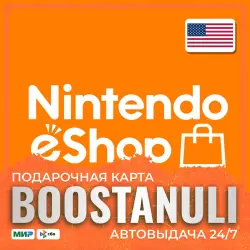 Nintendo 5–70 USD — код Nintendo