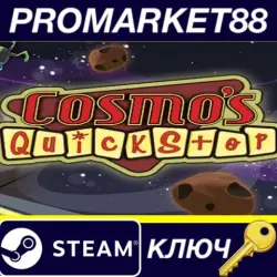 Cosmo's Quickstop Steam КЛЮЧ GLOBAL