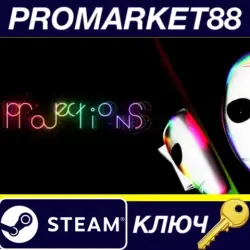 PROJECTIONS Steam КЛЮЧ GLOBAL