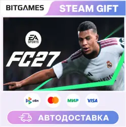 EA SPORTS FC 27 Ultimate Edition | РФ + МИР | АВТО