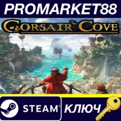 Corsair Cove Steam КЛЮЧ EU+US