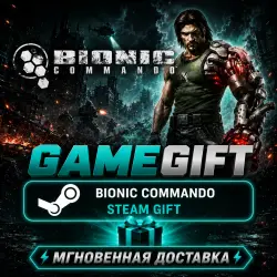 Bionic Commando | АВТОВЫДАЧА STEAM