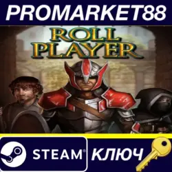 Roll Player - The Board Game Steam КЛЮЧ GLOBAL