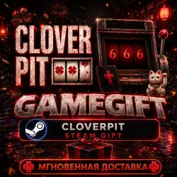 CloverPit | АВТОВЫДАЧА STEAM