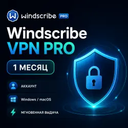 Windscribe VPN PRO 1 месяц | Аккаунт