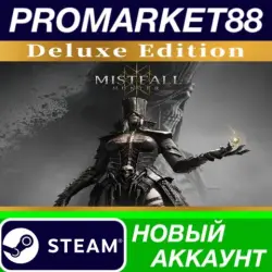 Mistfall Hunter Deluxe Edition Steam АККАУНТ +ПОЧТА