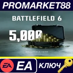 Battlefield 6 - 5000 BFC DLC EA App КЛЮЧ EU+US