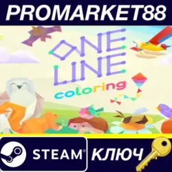 One Line Coloring Steam КЛЮЧ GLOBAL