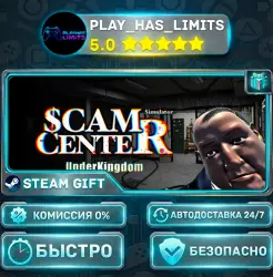 Scam Center Simulator: UnderKingdom *RU/BY/UA/СНГ Steam Auto