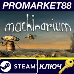 Machinarium EU Steam КЛЮЧ
