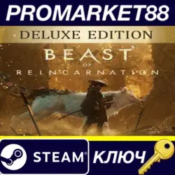 Beast of Reincarnation Deluxe Edition NA Steam КЛЮЧ