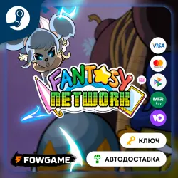 Fantasy Network (Весь мир) КЛЮЧ STEAM