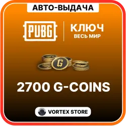 ПАБГ PC G-COINS | 2700 COINS | GLOBAL КЛЮЧ