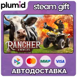 Rancher: A new life Steam Gift / Россия + МИР / АВТО